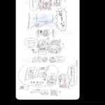 レス2番の画像3