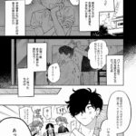 レス8番の画像2