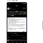 レス1番の画像6