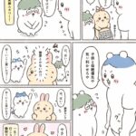レス1番の画像2