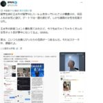 レス2番の画像1