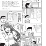 レス1番の画像5