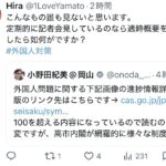 レス1番の画像7