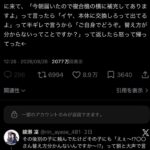 レス1番の画像1