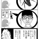 レス2番の画像1