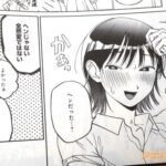 レス12番の画像2