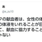 レス2番の画像1