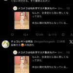 レス1番の画像3