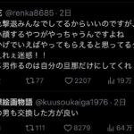 レス1番の画像2
