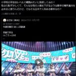 レス1番の画像2