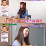レス1番の画像4