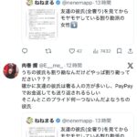 レス1番の画像8