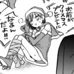 レス33番の画像1