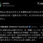 レス1番の画像5