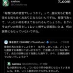 レス1番の画像4