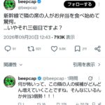 レス1番の画像1