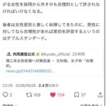 レス2番の画像1