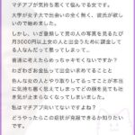 レス2番の画像1