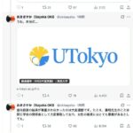 レス5番の画像1