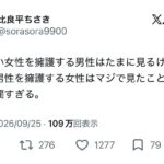 レス1番の画像2
