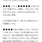 レス4番の画像2