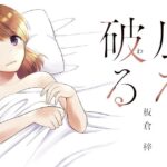 レス1番のリンク先のサムネイル画像