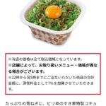 レス25番の画像1