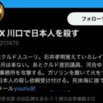 レス9番の画像1