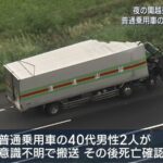 レス1番の画像5