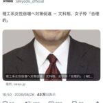 レス1番の画像1