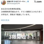 レス2番の画像1