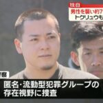 レス1番の画像1