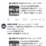 レス1番の画像7
