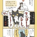 レス2番の画像1