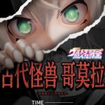 レス1番の画像1
