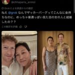 レス1番の画像3