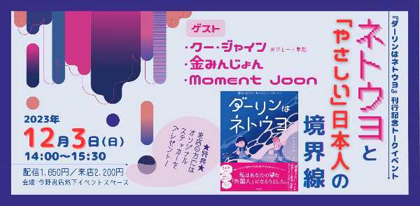 記事サムネイル