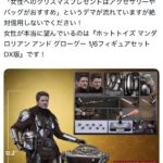 レス9番の画像1