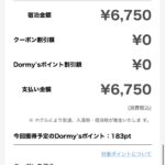 レス10番の画像1