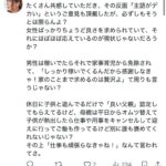 レス1番の画像3