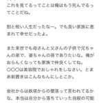 レス4番の画像1
