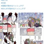 レス1番の画像5