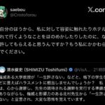 レス1番の画像6