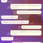 レス1番の画像2
