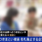 レス22番の画像2