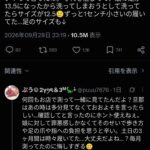 レス1番の画像1