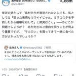 レス1番の画像1