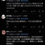 レス1番の画像2