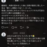 レス2番の画像1