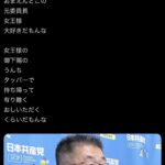 レス18番の画像1